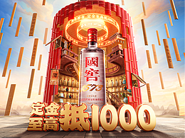 酒详情页