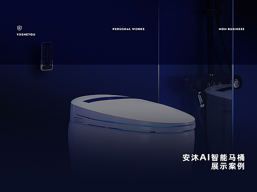 安沐ANMU品牌产品详情页设计