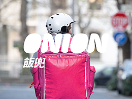 好设计