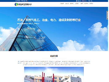 某密封件有限公司（个人主页-ZNjE4ODAwMDQ=） - 企业官网 - 站酷设计师Z231679114原创素材 - 站酷ZCOOL