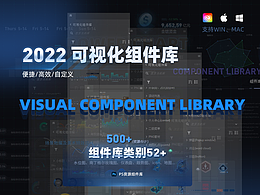数据可视化FUI