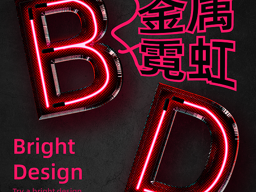 day16（個(gè)人主頁(yè)-ZNjMyODYxOTY=） - 海報(bào) - 站酷設(shè)計(jì)師Wolfie居原創(chuàng)素材 - 站酷ZCOOL