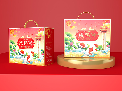 雄安新区白洋淀咸鸭蛋松花蛋礼盒插画包装设计