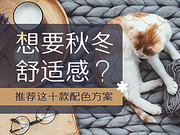 衣服拍摄