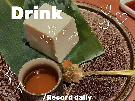 美食与假日同在