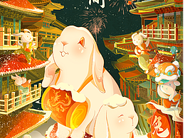 兔