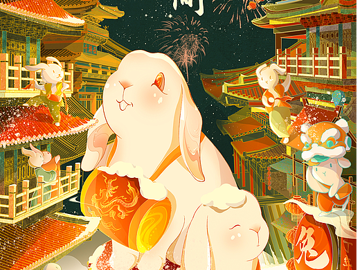 好事成兔 -2023新年插画