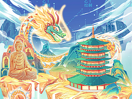 国潮