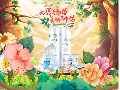 首页/活动页