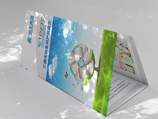 品述文化 |纺织行业兰精天丝纱线产品介绍三折页