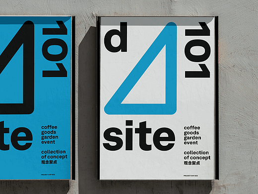 甲古文設計｜d101 site 重塑新「聚点」