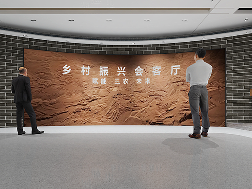 河源市乡村振兴会客厅 | 赛野展示 | 乡村规划馆设计