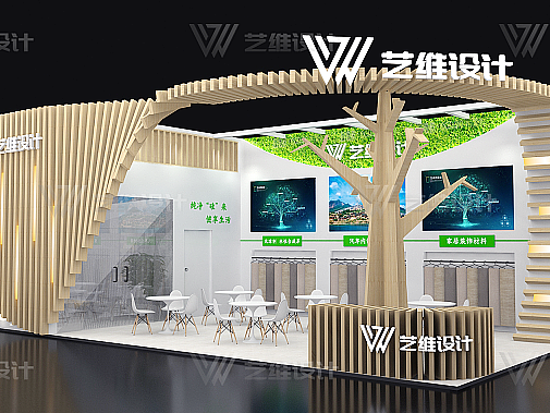 艺维环保展会