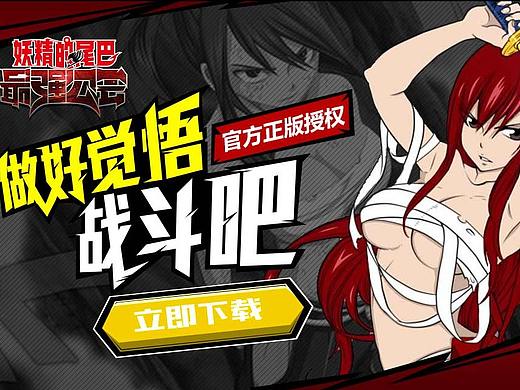 二次元作品合集