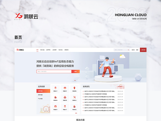 2022一些网页设计