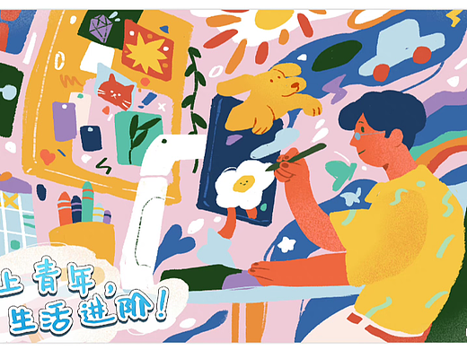 松能支架平面插画