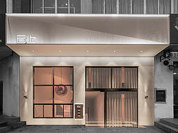 Fix Studio | 室內(nèi)設(shè)計 · 云上