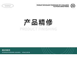 钻