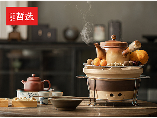 【中国白·哲选】欢聚围炉煮茶套装
