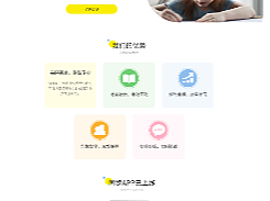 熊小墨响应式企业官网