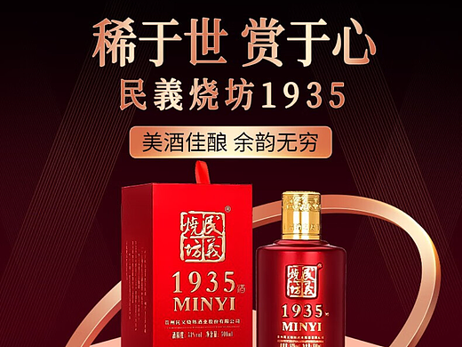 1935红
