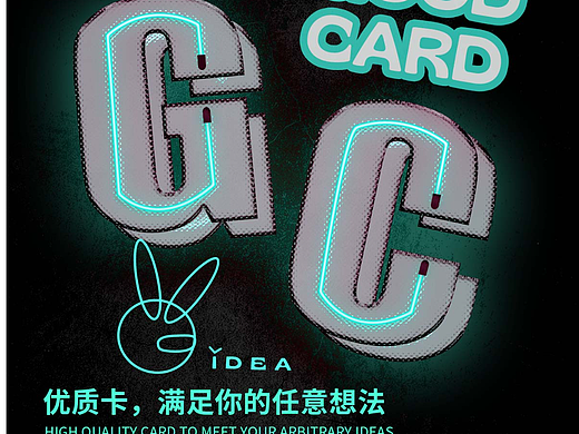 平面创作营B计划 Day-16