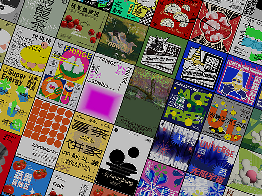 近期平面海报练习合集-平面创作营B计划-玩转视觉