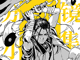 多格漫画