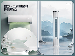 详情页