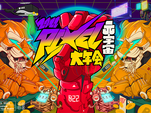 大脑斧｜插画主视觉｜Illustration design