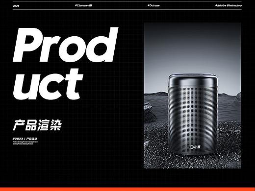 《产品渲染》5~9月份渲染合集 3c类