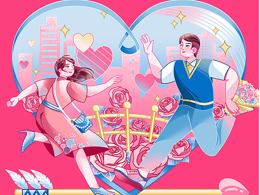 520情人节插画海报模版