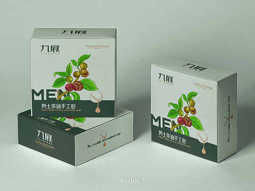 九展茶油皂 x 男士茶油手工皂  GIDEA