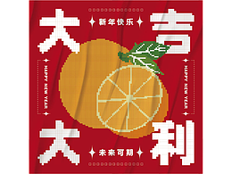 【Day20】風格-像素風