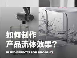 UI设计范例