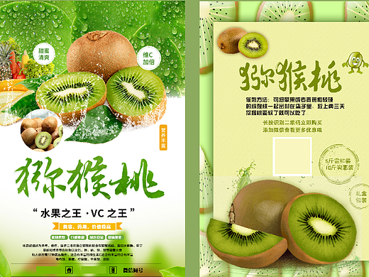 2022 宣传单设计合集 【1】