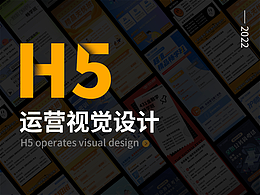 H5运营图