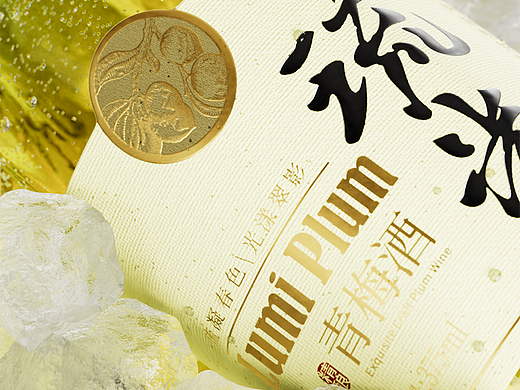 琉光青梅酒 | 琉璃之物，自然之光