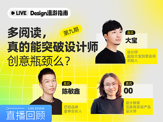 干货！设计初学者必备书籍list