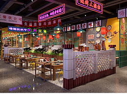 怀旧风格火锅店