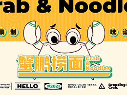 文创排版