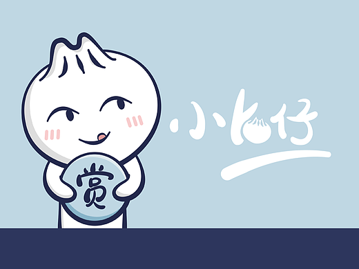 原创丨小K仔～小包子形象表情包设计