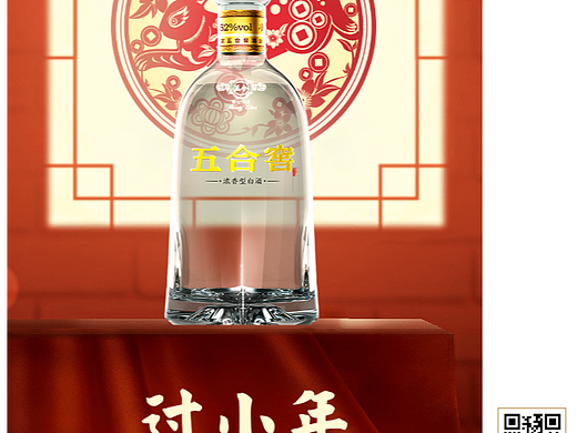 小年