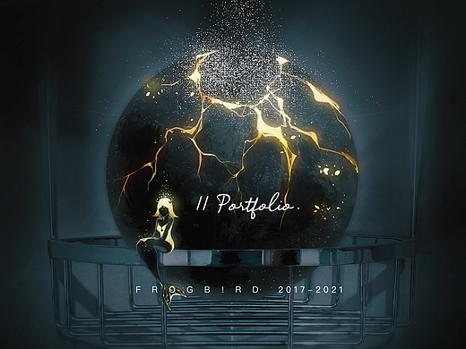 2017-2021原创作品集