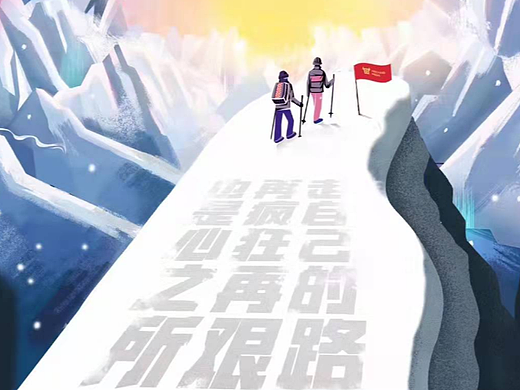 小雪节气海报