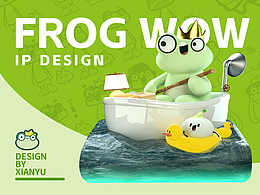 餐饮品牌-蛙喔  IP设计飞机稿