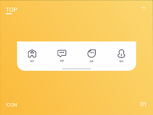 tap動效（個人主頁-ZNjE3OTkyNjA=） - 其他 - 站酷設計師輝霍原創(chuàng)素材 - 站酷ZCOOL