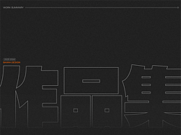 简历