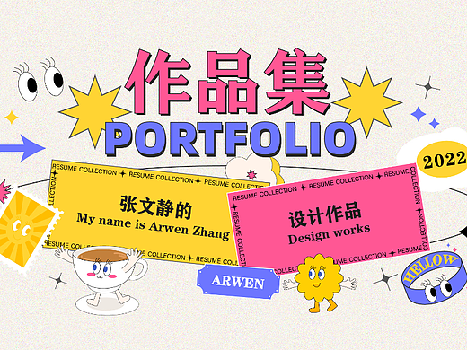 【2022】視覺(jué)設(shè)計(jì)作品集（個(gè)人主頁(yè)-ZNjM0MTEzMDg=） - 包裝 - 站酷設(shè)計(jì)師逍遙散人M原創(chuàng)素材 - 站酷ZCOOL