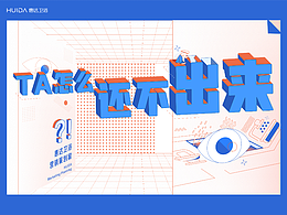 学院奖作品